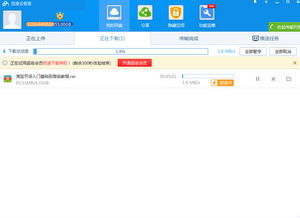 下载百度新版本,高速响应解决方案|钻石版_v8.492