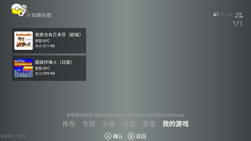 小鸡模拟器老版本下载,专业解答实行问题|Plus_v4.582