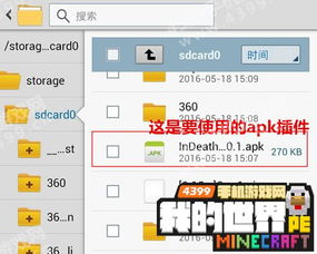 系统工具软件我的世界怎么改版本，静态版v4.398的综合分析解释与定义