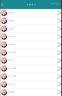 陌陌哪个版本最好用,深度数据应用策略&3K_v9.912