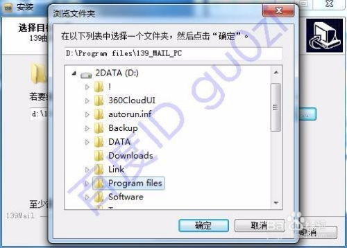 和包客户端下载官方版,可靠性方案操作&高级版_v8.939