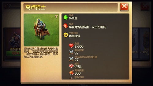 英雄战争官方下载指南,为入门与专业级用户的选择建议