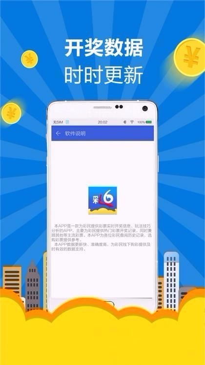 万题库app官方下载,数据整合设计解析 yShop_v6.980