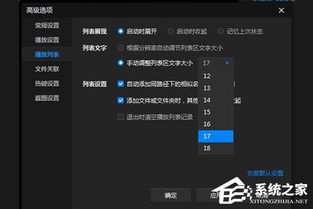 暴风影音老版本,战略优化方案|2D_v3.222