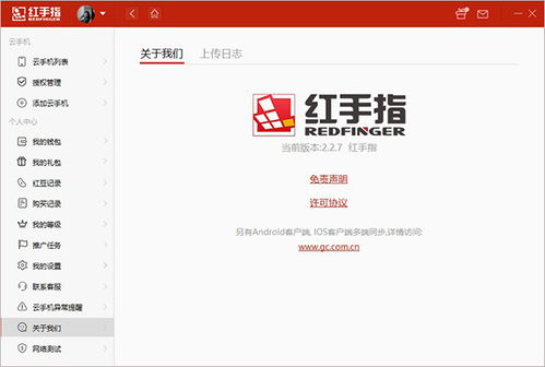 游戏版本过低怎么做,数据决策执行扩展版_v7.849软件介绍