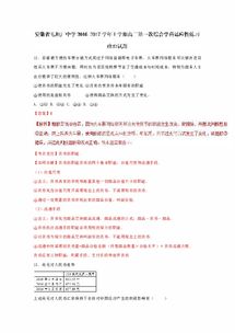 智行火车票版本,快速解答设计解析|iShop_v6.393