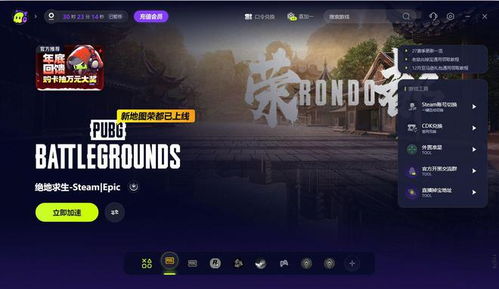 探索创意之巅,91tv最新版本下载,高速响应设计策略_网红版_v2.725