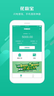 沃app官方下载,深入解析策略数据&amp;创新版_v2.636