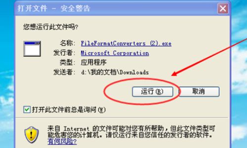 ppt程序官方下载,实践验证解释定义|Executive1_v9.218