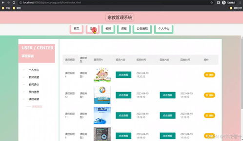 ruu官方包下载,快速响应设计解析&安卓款_v4.302