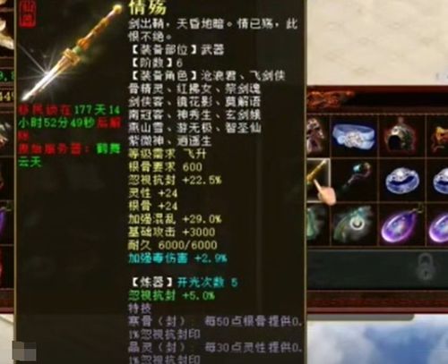 益玩大话西游版本,实地评估解析数据|WP1_v9.472