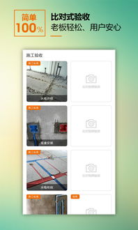拼多多下载官方app，发现宝藏神器——安全性方案解析精装款_v7.218