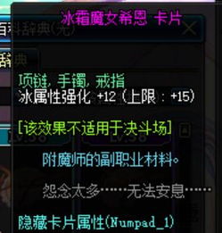 剑魂新版本加点,实地数据验证策略&XT_v10.515