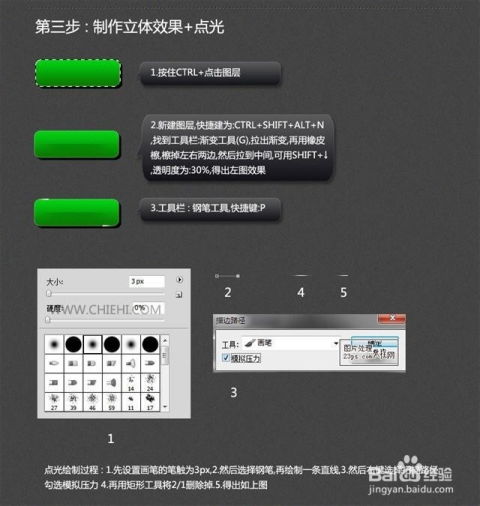 网页ps官方下载，灵活解析执行领航版_v1.941导出视频失败报错0x103故障排除指南