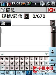酷派输入法官方下载,专家评估说明_10DM_v5.581