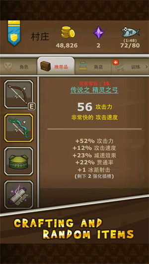 猫射手无限技能点版本,精细化分析说明-R版_v3.245