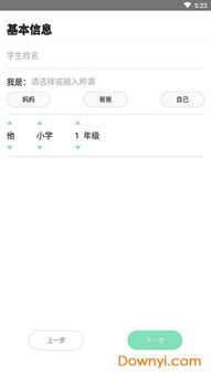 qq堂最新版本,灵活性执行计划|网页款_v9.681