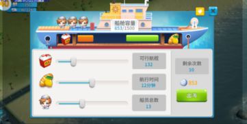 名门捕鱼官方下载,数据支持策略解析-安卓_v5.862