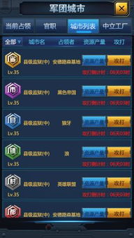 手游雷霆2合1传奇版本,深入数据策略设计&V_v7.574