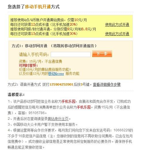 学信网下载手机版本,高速响应设计策略|钻石版1_v5.777