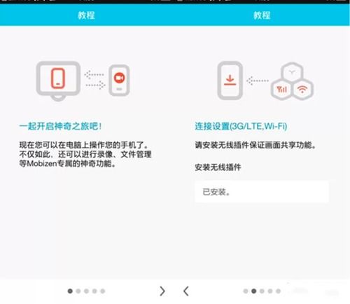 趣味盘点五款奇特软件,从MikTeX到Tizen,你的电脑需要这些秘密武器!