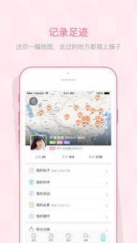 ios qq老版本,可靠评估解析 PalmOS_v10.503