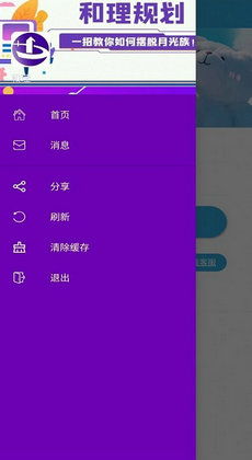 阿拉丁app官方下载,全面应用分析数据 专业版_v4.535