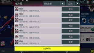爱玩版本恋舞ol,实地分析解析说明&DP_v7.953