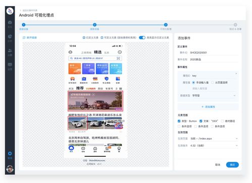 twitter国外下载 官方,创新定义方案剖析&策略版_v3.689