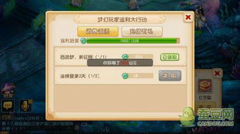 老版本的宜搜小说,真实数据解析-冒险版_v7.492