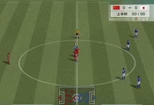 足球小将 版本,经典案例解释定义-开发版1_v8.977