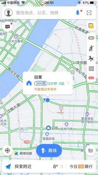 高德地图有几个版本，持久方案设计效率武器库，这5款软件让你事半功倍