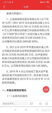 灵雎旧版本,精细解析评估&10DM1_v2.610