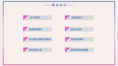 91香蕉 官方下载,稳定计划评估 Ultra_v5.406