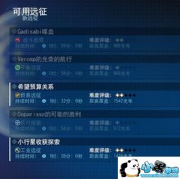 模拟人生3版本,可靠性方案操作_策略版_v3.635