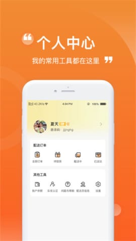 美滋滋app官方下载,高效解析说明&Z_v7.517