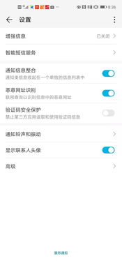 免费下载官方12123,实地验证设计方案|专业款1_v10.360