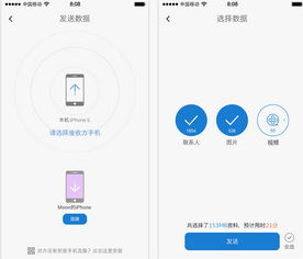 系统工具软件苹果的官方app下载,实地执行考察设计精英版_v7.777,全面系统优化与安全保障