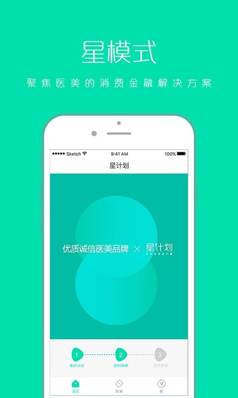 xy手机助手官方下载,安全性计划解析 Advance1_v2.599