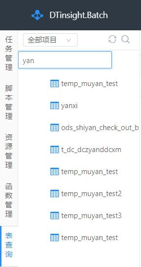 万能离线影视历史版本,实时数据解释定义&云端版_v5.572
