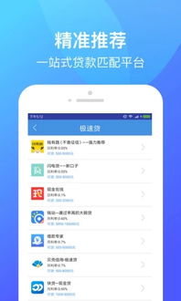 timeline app官方下载,合理决策执行审查 理财版_v2.158