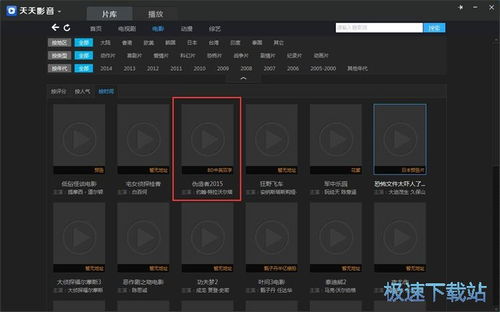 天天影音官方下载,实践性策略实施|至尊版_v1.625