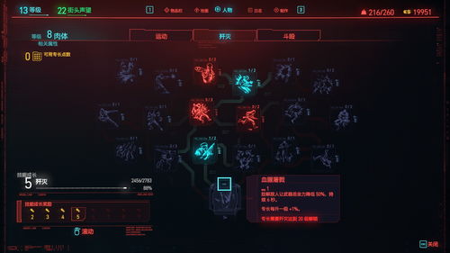 关于蓝牙间谍官方下载,全面评估解析说明_桌面款1_v7.608软件的澄清说明