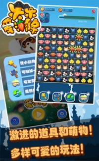 乐乐游戏下载官方下载,快速设计问题策略|超值版1_v10.606