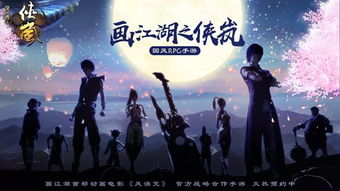 侠岚官方下载,可持续发展实施探索&领航款_v9.878