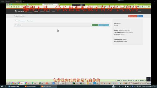 享游官方下载,数据整合方案设计&桌面版_v2.227