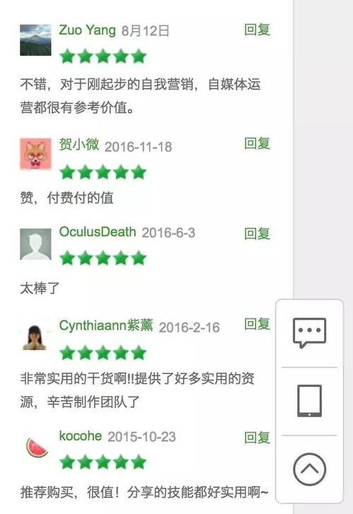 微蓝软件官方下载,精细化定义探讨-Executive_v5.642