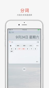 印钞机官方下载,专属版v5.871软件功能扩展指南