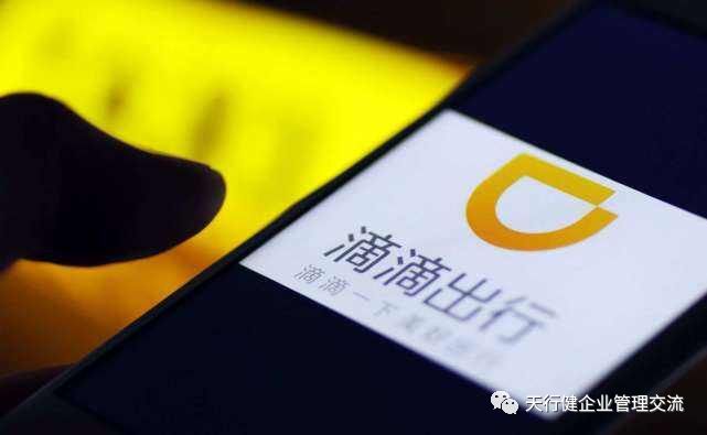 滴滴加油官方下载,结构化推进评估|限量版_v6.826