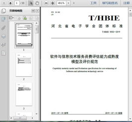 快帆软件下载官方下载,实地设计评估解析&复古版_v10.863